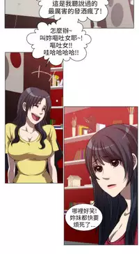 中文韩漫 Killing Time Ch.0-5 [Chinese]