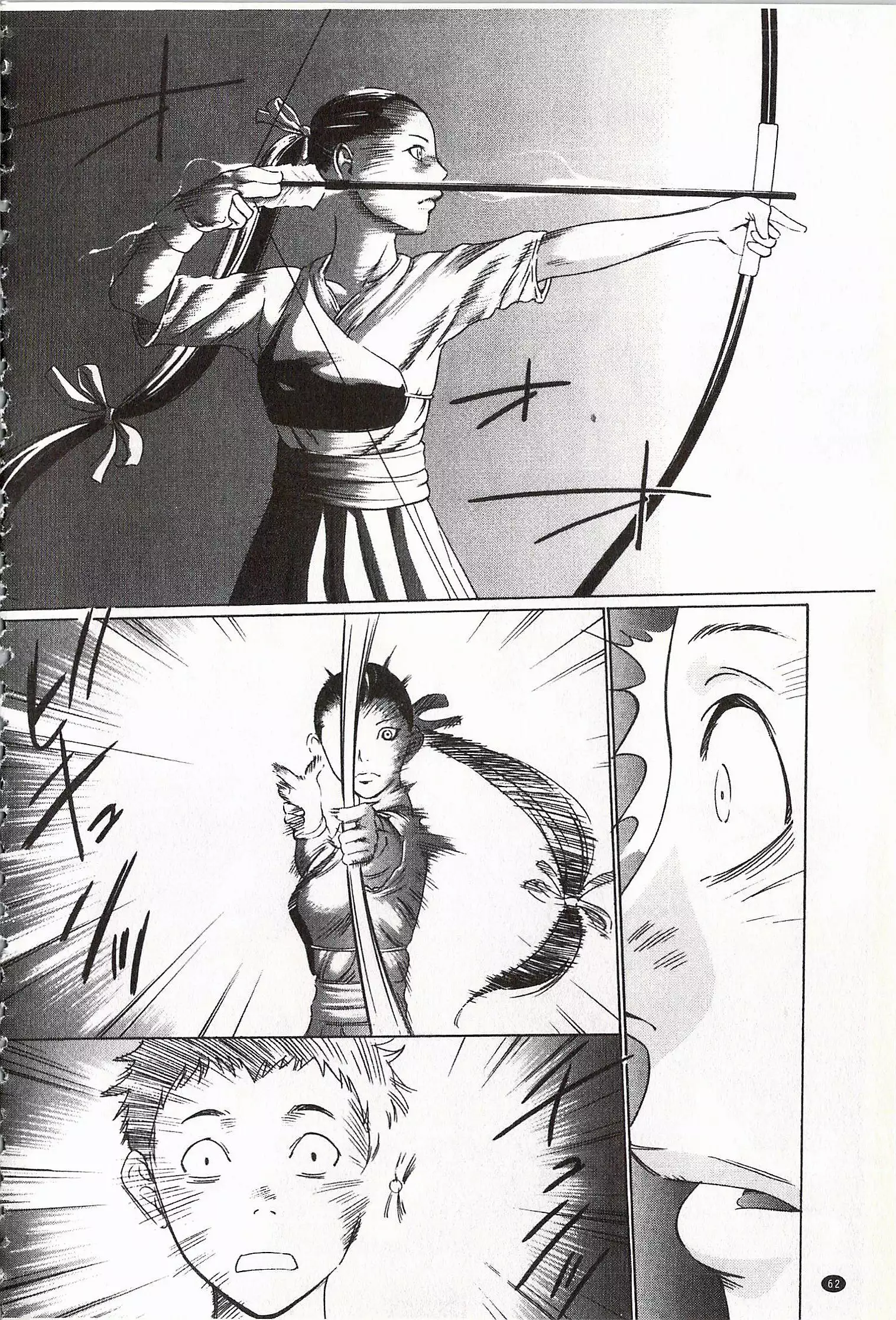 Onirenbo - THE GAME OF HIDE AND FUCK | 鬼畜捉迷藏