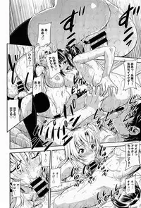 COMIC Anthurium 013 2014-05