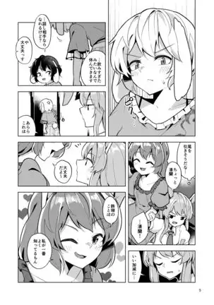 Bittersweet Greenapple2