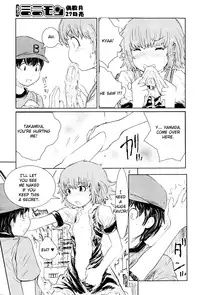 [Minatoya Shunsaku] Hiyori Tadaima Roshutsu Naka! [English] {Kita}