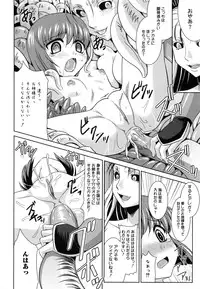 [Nagasaki Ranka] Zettai Haiboku♡ Oneesan