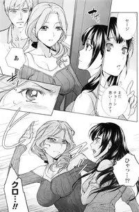 Monthly Vitaman 2016-08