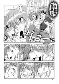 [Syamisen Koubou] RUNNERS HIGH (Magical Girl Lyrical Nanoha)