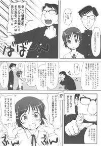 [Anthology] MOMOPAN 12 [Yagai Hounyou Shouben Shoujo]