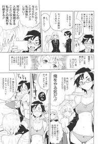 COMIC Megastore 2012-07