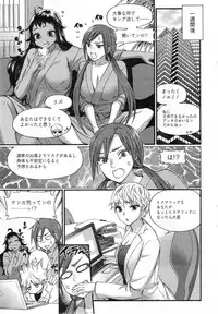 Action Pizazz Special 2014-01