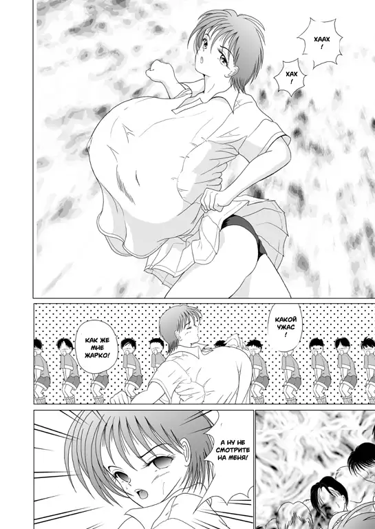 Great Breast Miyuki
