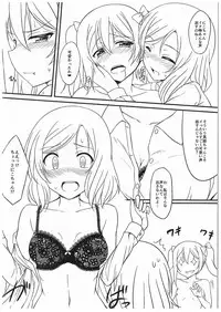 (C89) [GUILTY HEARTS (FLO)] Magnetic Love (Love Live!)