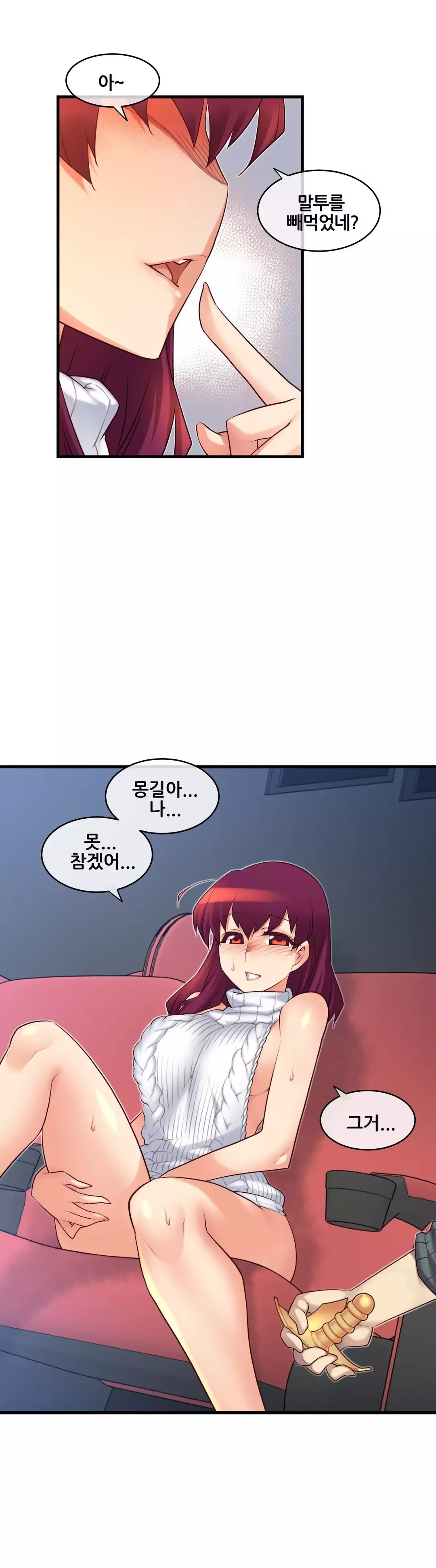 Master in My Dreams Ch.90-130