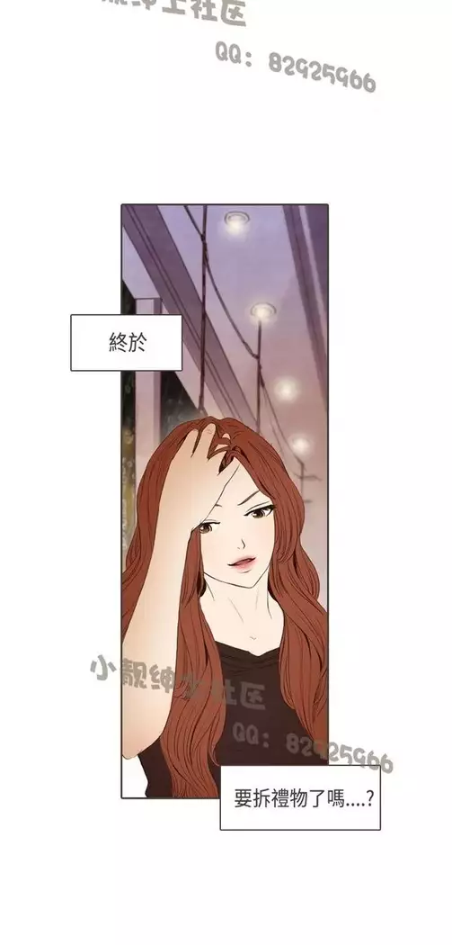 恶女来了请小心