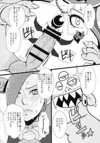 (C93) [A.S.G Group (Misonou)] Youmagun Ou Kakka no Dosukebe Dealer (Dragon Quest XI)