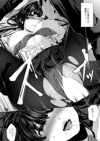 [Karazishibotan (Bota Mochito)] Osananajimi Ecchi [Digital]