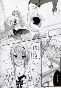 [Makinosaka Shinichi] Amakuchi Virgin