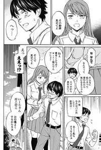 COMIC Penguin Club Sanzokuban 2017-05 [Digital]