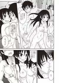 COMIC Masyo 2018-07 [Digital]