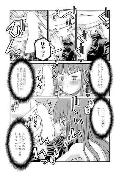 COMIC Penguin Club 2023-05