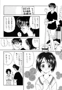 (C56) [Pine Candy (Kouenji Marimo)] ERO HINA Act 1.0 (Love Hina)