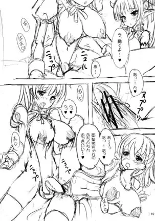 Adougu! ~ Tenshi to Akuma to Onnanoko ~