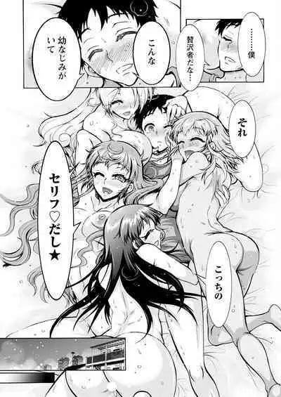 Action Pizazz 2023-07