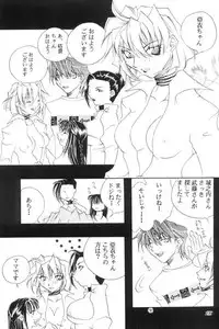 [Metal] Misty Moon Metropolis X