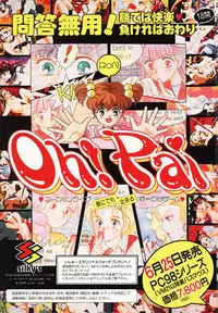 Comic Megastore Vol.1 (1993)