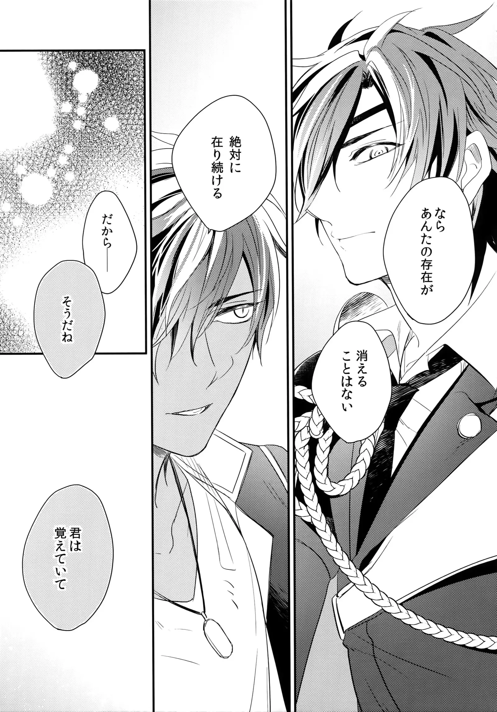 Kuri Mitsu Sairokushuu "Tomoshibi Tsuzuri"