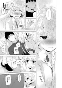 [Shiina] Noraneko Shoujo to no Kurashikata Vol.1