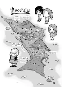 Ritou e Tenkou Shitara Host Family ga Dosukebe de Komaru Soushuuhen