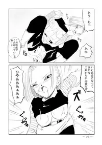 [Cat's Claw] Seishori Ningyou 18-gou (Dragon Ball Z)