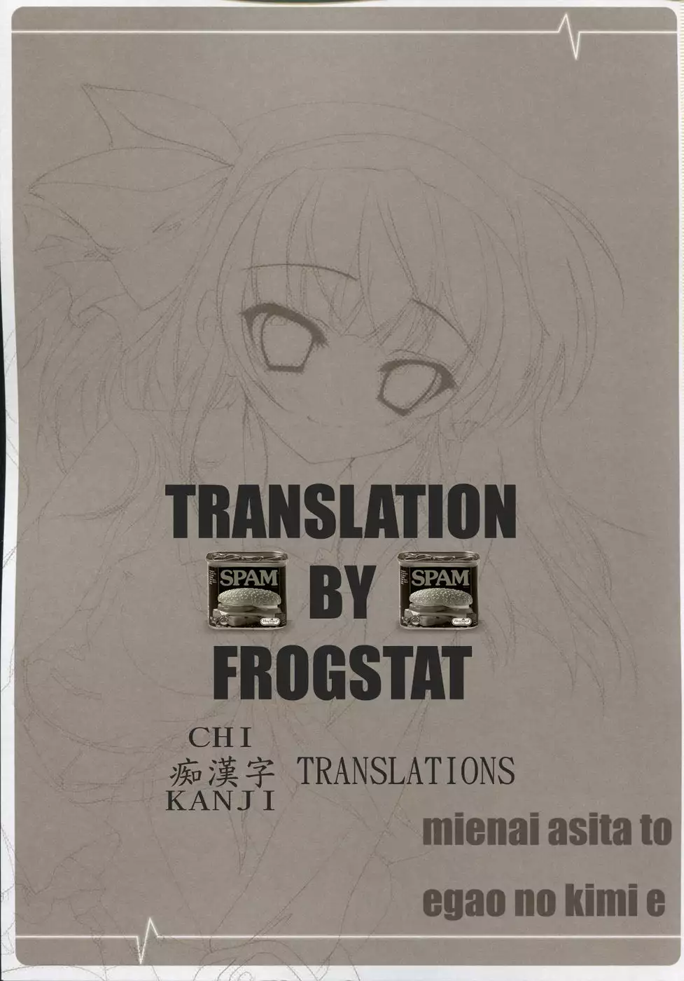 For your smile and an uncertain tomorrow