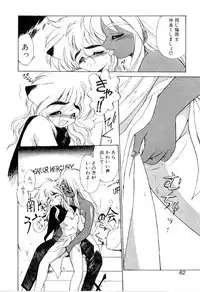 [Ebi Fly] Yume de aetara 3 | Meet in your dream 3