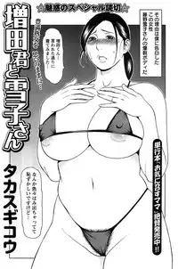 Action Pizazz SP 2008-11