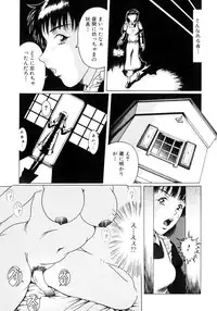 [Anthology] Futanarikko Lovers