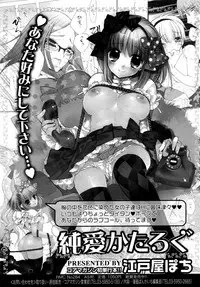 COMIC 0EX Vol. 15 2009-03