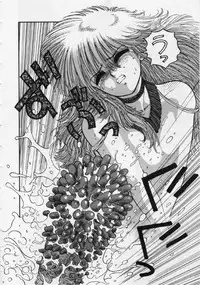 [Yui Toshiki] UMA UMA