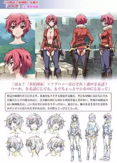 Kuroinu a1c Sketches Covers and Media