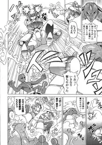 Comic Unreal 2008-04 Vol. 12