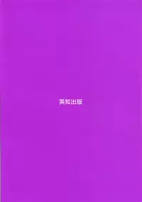 [Anthology] Oshiete! Oneesan