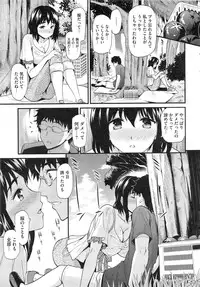 COMIC HOTMiLK 2013-11