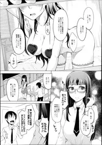 Monthly QooPA 2014-08