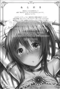 [Akatsuki Myuuto] Natsumitsu x Harem