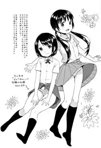 [Dobato] Heisei JC in Meiji Yobaimura