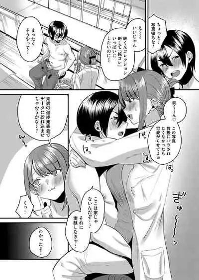 COMIC Magnum Vol. 142