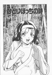 [Drill Murata] Pudding