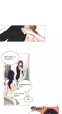 [The Jinshan] Sadistic Beauty Ch.1-38 [Chinese] [17汉化]