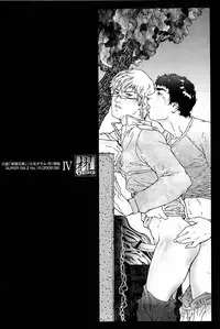 [Kai Makoto] Training Dog