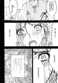 [Crimson Comics (Crimson)] Tankyuu Soushuuhen (Dragon Quest) [Digital]