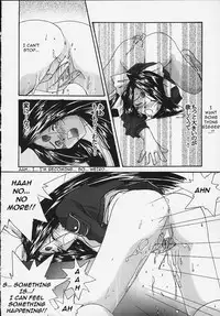 (C58) [Tenchuugumi (Tenchuunan)] IF 2000 (Ah! My Goddess) [English] [Torwyn]