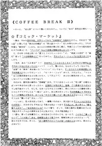 (CR18) [Imakaya (Imaka Hideki)] SLUMP-GAKUEN! (Magic Knight Rayearth)